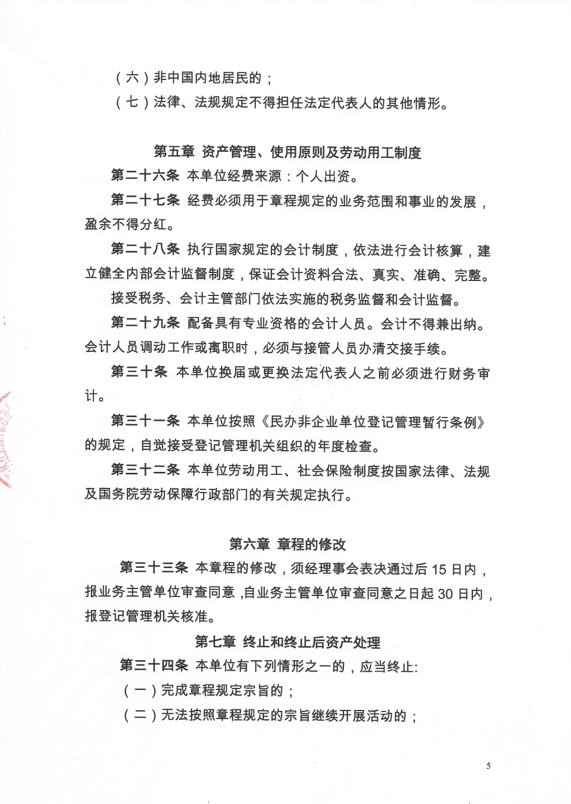 SCAN0066.JPG