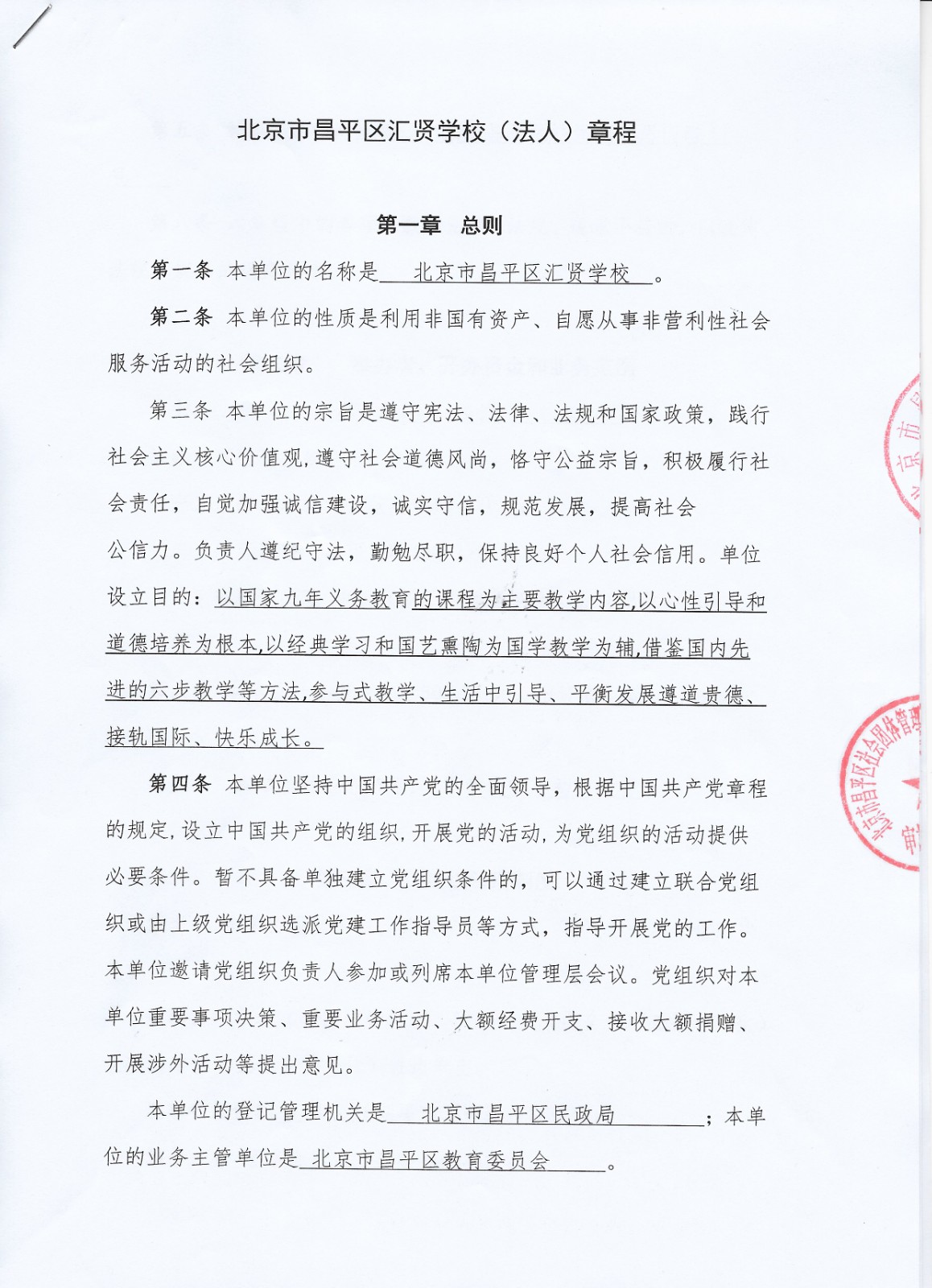 SCAN0024.JPG