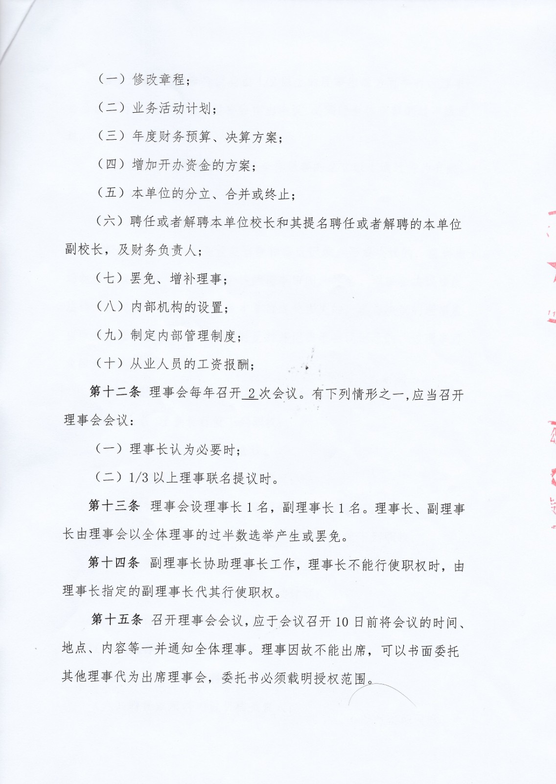 SCAN0026.JPG