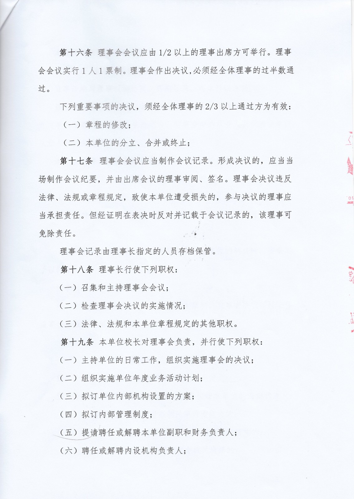 SCAN0027.JPG