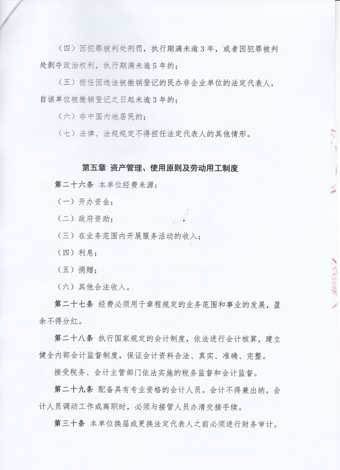 SCAN0029.JPG