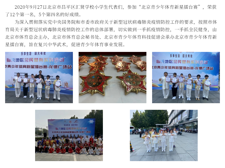 荣誉2.jpg